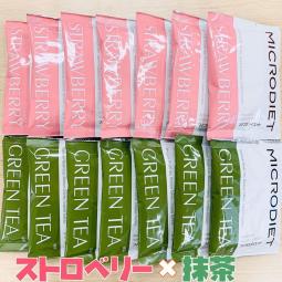 マイクロダイエット ストロベリー7食 抹茶7食 マイクロダイエット