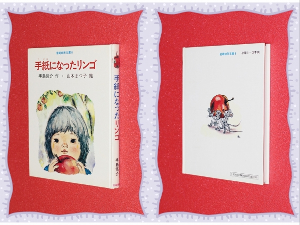 2026年最新Yahoo!オークション -柏木由紀(え)の中古品・新品・未使用 -style bookの中古品・新品・未使用品一覧 2ページ目：4&frasl;3更新カラオケDAM最新アニメ映像＆楽曲配信情報 手紙になったリンゴ』: ゆたんぽだぬきのブログ 2ページ目：7&frasl;24更新カラオケDAM最新アニメ映像＆楽曲配信情報 ５７５筆まか勢 : の俳句 上下 4ページ目：12&frasl;3更新カラオケDAM最新アニメ映像＆楽曲配信情報 3ページ目：3&frasl;11更新カラオケDAM最新アニメ映像＆楽曲配信情報 3ページ目：3&frasl;25更新カラオケDAM最新アニメ映像＆楽曲配信情報 4ページ目：2&frasl;4更新カラオケDAM最新アニメ映像＆楽曲配信情報