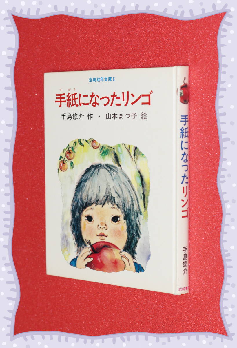 2026年最新Yahoo!オークション -柏木由紀(え)の中古品・新品・未使用 -style bookの中古品・新品・未使用品一覧 2ページ目：4&frasl;3更新カラオケDAM最新アニメ映像＆楽曲配信情報 手紙になったリンゴ』: ゆたんぽだぬきのブログ 2ページ目：7&frasl;24更新カラオケDAM最新アニメ映像＆楽曲配信情報 ５７５筆まか勢 : の俳句 上下 4ページ目：12&frasl;3更新カラオケDAM最新アニメ映像＆楽曲配信情報 3ページ目：3&frasl;11更新カラオケDAM最新アニメ映像＆楽曲配信情報 3ページ目：3&frasl;25更新カラオケDAM最新アニメ映像＆楽曲配信情報 4ページ目：2&frasl;4更新カラオケDAM最新アニメ映像＆楽曲配信情報