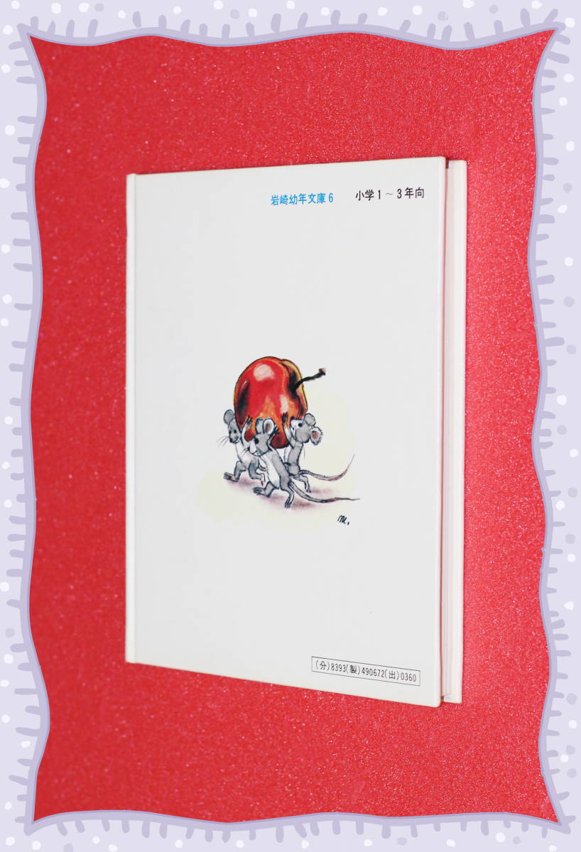 2026年最新Yahoo!オークション -柏木由紀(え)の中古品・新品・未使用 -style bookの中古品・新品・未使用品一覧 2ページ目：4&frasl;3更新カラオケDAM最新アニメ映像＆楽曲配信情報 手紙になったリンゴ』: ゆたんぽだぬきのブログ 2ページ目：7&frasl;24更新カラオケDAM最新アニメ映像＆楽曲配信情報 ５７５筆まか勢 : の俳句 上下 4ページ目：12&frasl;3更新カラオケDAM最新アニメ映像＆楽曲配信情報 3ページ目：3&frasl;11更新カラオケDAM最新アニメ映像＆楽曲配信情報 3ページ目：3&frasl;25更新カラオケDAM最新アニメ映像＆楽曲配信情報 4ページ目：2&frasl;4更新カラオケDAM最新アニメ映像＆楽曲配信情報