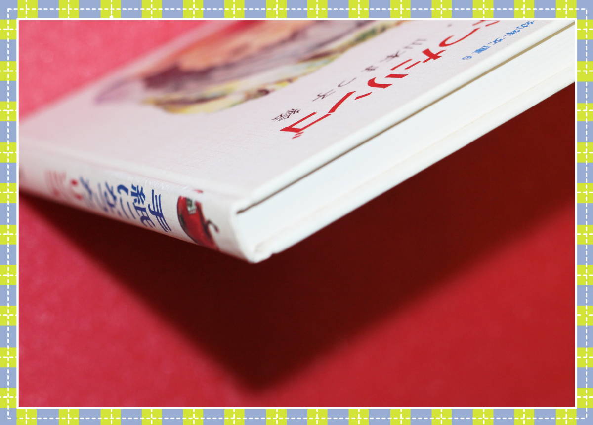 2026年最新Yahoo!オークション -柏木由紀(え)の中古品・新品・未使用 -style bookの中古品・新品・未使用品一覧 2ページ目：4&frasl;3更新カラオケDAM最新アニメ映像＆楽曲配信情報 手紙になったリンゴ』: ゆたんぽだぬきのブログ 2ページ目：7&frasl;24更新カラオケDAM最新アニメ映像＆楽曲配信情報 ５７５筆まか勢 : の俳句 上下 4ページ目：12&frasl;3更新カラオケDAM最新アニメ映像＆楽曲配信情報 3ページ目：3&frasl;11更新カラオケDAM最新アニメ映像＆楽曲配信情報 3ページ目：3&frasl;25更新カラオケDAM最新アニメ映像＆楽曲配信情報 4ページ目：2&frasl;4更新カラオケDAM最新アニメ映像＆楽曲配信情報