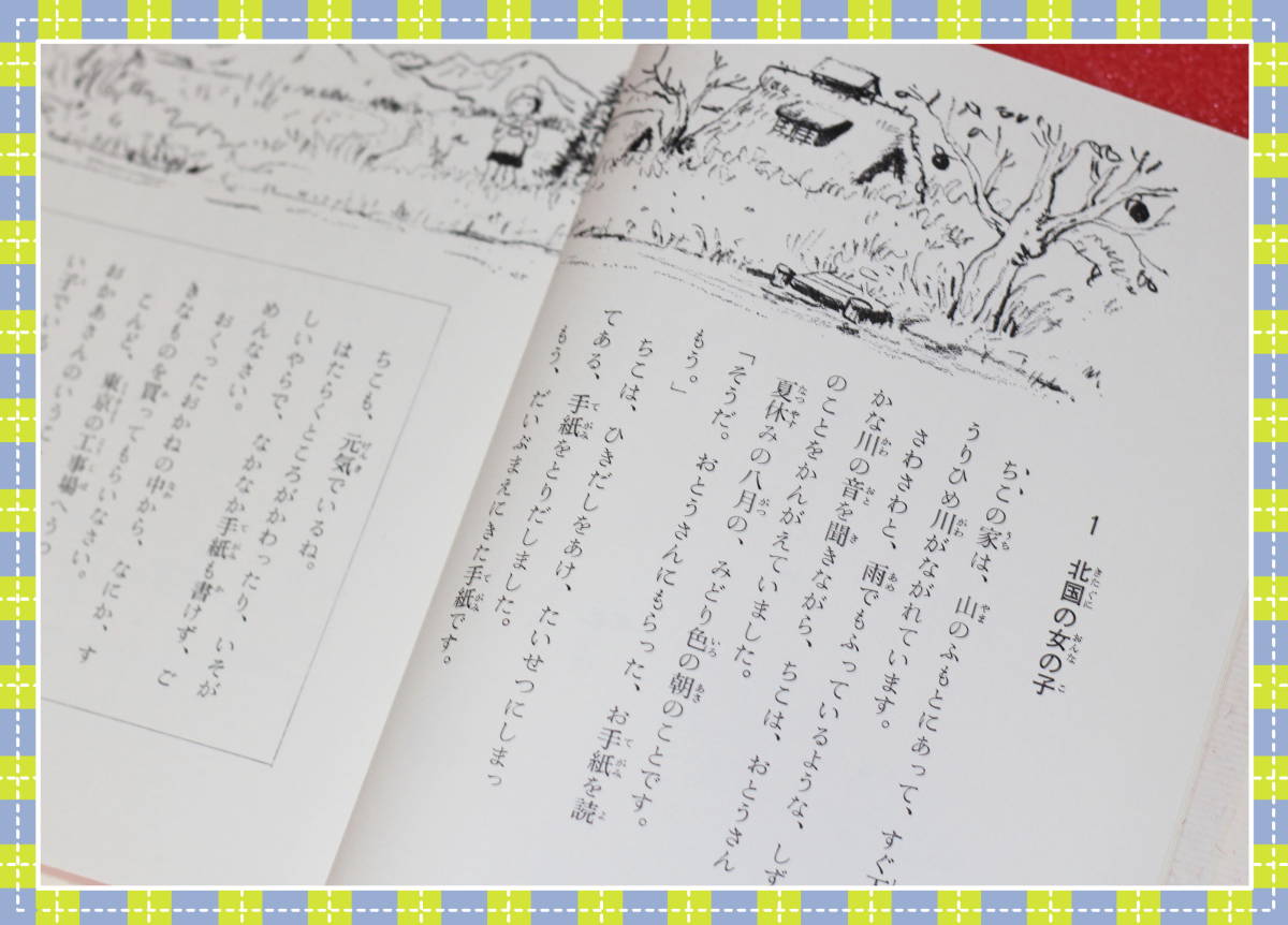 2026年最新Yahoo!オークション -柏木由紀(え)の中古品・新品・未使用 -style bookの中古品・新品・未使用品一覧 2ページ目：4&frasl;3更新カラオケDAM最新アニメ映像＆楽曲配信情報 手紙になったリンゴ』: ゆたんぽだぬきのブログ 2ページ目：7&frasl;24更新カラオケDAM最新アニメ映像＆楽曲配信情報 ５７５筆まか勢 : の俳句 上下 4ページ目：12&frasl;3更新カラオケDAM最新アニメ映像＆楽曲配信情報 3ページ目：3&frasl;11更新カラオケDAM最新アニメ映像＆楽曲配信情報 3ページ目：3&frasl;25更新カラオケDAM最新アニメ映像＆楽曲配信情報 4ページ目：2&frasl;4更新カラオケDAM最新アニメ映像＆楽曲配信情報