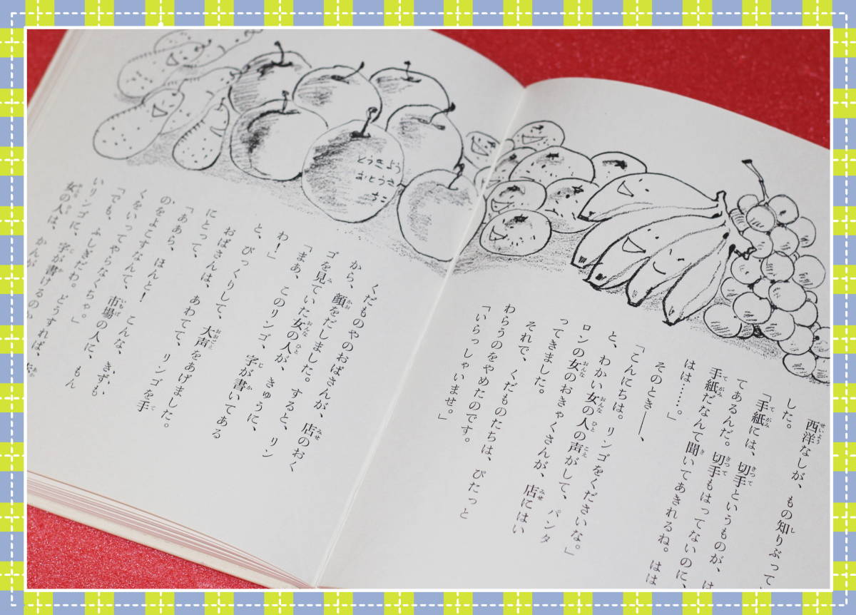 2026年最新Yahoo!オークション -柏木由紀(え)の中古品・新品・未使用 -style bookの中古品・新品・未使用品一覧 2ページ目：4&frasl;3更新カラオケDAM最新アニメ映像＆楽曲配信情報 手紙になったリンゴ』: ゆたんぽだぬきのブログ 2ページ目：7&frasl;24更新カラオケDAM最新アニメ映像＆楽曲配信情報 ５７５筆まか勢 : の俳句 上下 4ページ目：12&frasl;3更新カラオケDAM最新アニメ映像＆楽曲配信情報 3ページ目：3&frasl;11更新カラオケDAM最新アニメ映像＆楽曲配信情報 3ページ目：3&frasl;25更新カラオケDAM最新アニメ映像＆楽曲配信情報 4ページ目：2&frasl;4更新カラオケDAM最新アニメ映像＆楽曲配信情報
