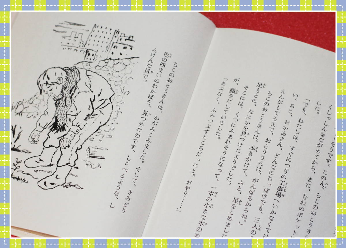 2026年最新Yahoo!オークション -柏木由紀(え)の中古品・新品・未使用 -style bookの中古品・新品・未使用品一覧 2ページ目：4&frasl;3更新カラオケDAM最新アニメ映像＆楽曲配信情報 手紙になったリンゴ』: ゆたんぽだぬきのブログ 2ページ目：7&frasl;24更新カラオケDAM最新アニメ映像＆楽曲配信情報 ５７５筆まか勢 : の俳句 上下 4ページ目：12&frasl;3更新カラオケDAM最新アニメ映像＆楽曲配信情報 3ページ目：3&frasl;11更新カラオケDAM最新アニメ映像＆楽曲配信情報 3ページ目：3&frasl;25更新カラオケDAM最新アニメ映像＆楽曲配信情報 4ページ目：2&frasl;4更新カラオケDAM最新アニメ映像＆楽曲配信情報