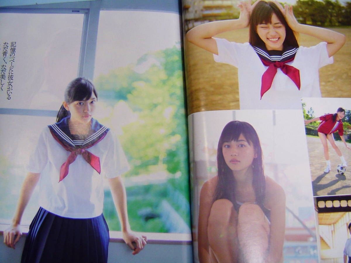 週刊プレイボーイ13年7月22日号 壇蜜ミニ写真集 新井恵理那 川口春奈水着 前島亜美 アイドル 芸能人 売買されたオークション情報 Yahooの商品情報をアーカイブ公開 オークファン Aucfan Com