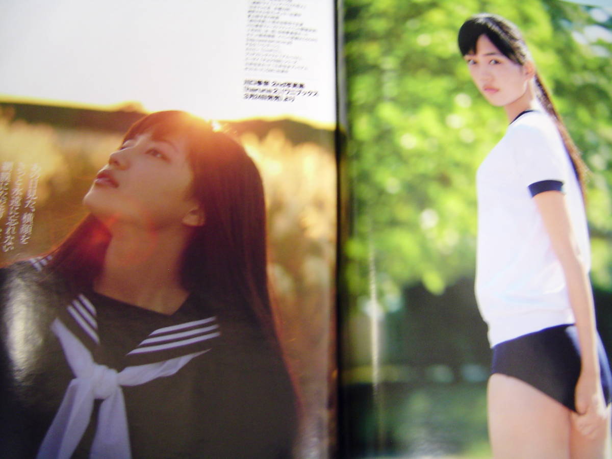 週刊プレイボーイ13年7月22日号 壇蜜ミニ写真集 新井恵理那 川口春奈水着 前島亜美 アイドル 芸能人 売買されたオークション情報 Yahooの商品情報をアーカイブ公開 オークファン Aucfan Com