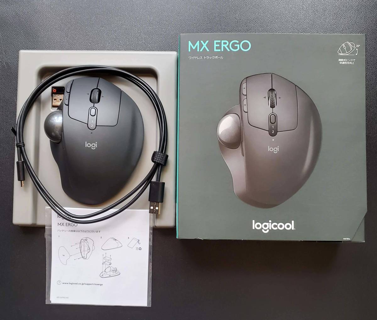 買い直営店 中古☆ロジクール☆ワイヤレストラックボール☆MX ERGO