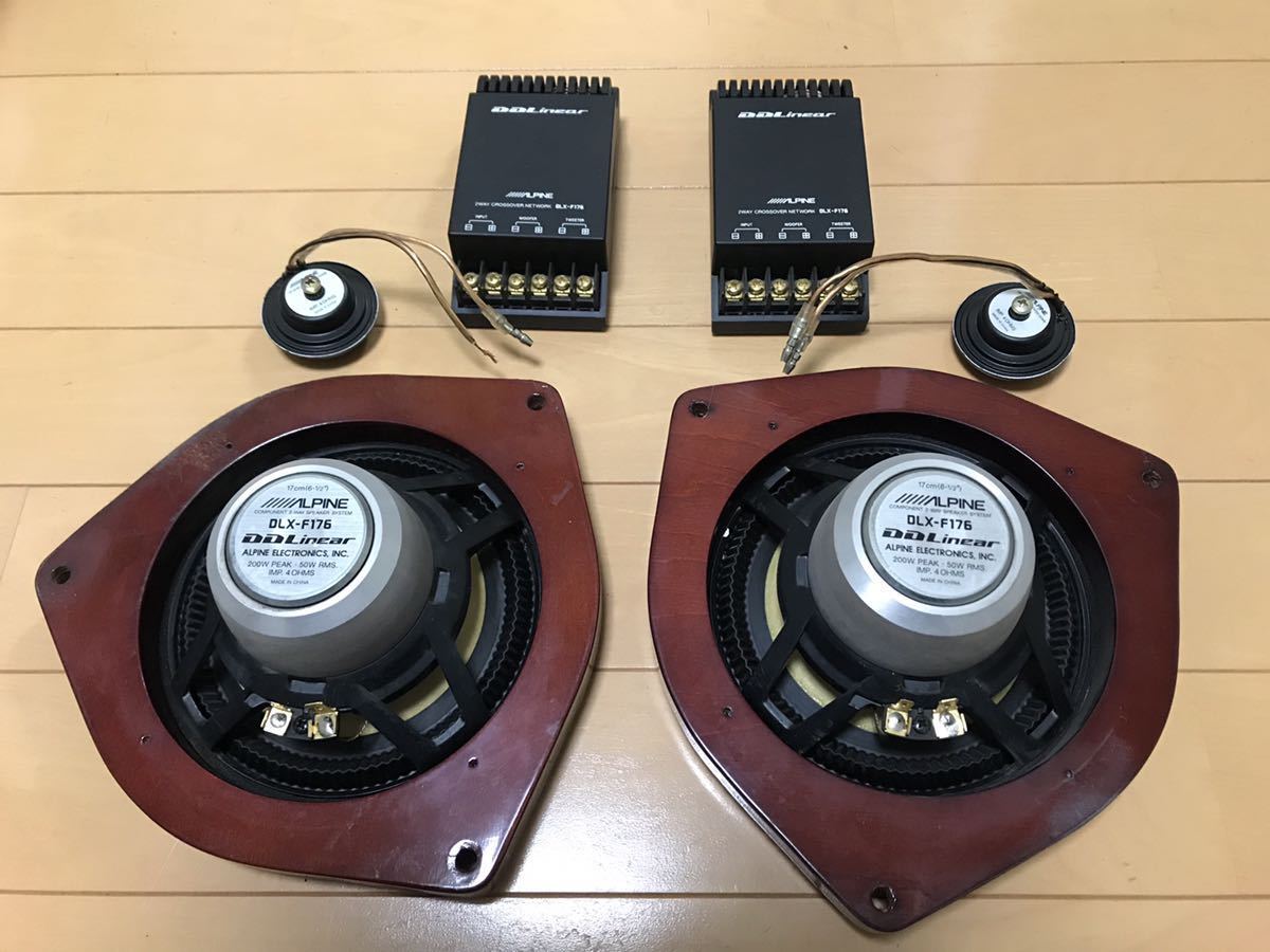 アルパイン DLX-F176 ALPINE スピーカー セット 17センチ 17cm 公式