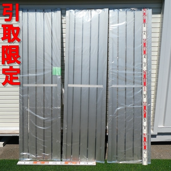 引取限定 リクシル ジオーナフェンス Ys型 3点セット 約1980 540mm アルミ 目隠し 外装 建具 Fk015s フェンス 売買されたオークション情報 Yahooの商品情報をアーカイブ公開 オークファン Aucfan Com