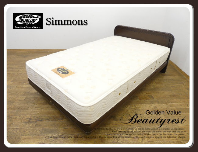 ◇YD888◇展示品◇Simmons シモンズ◇ゴールデンバリュー◇セミダブル
