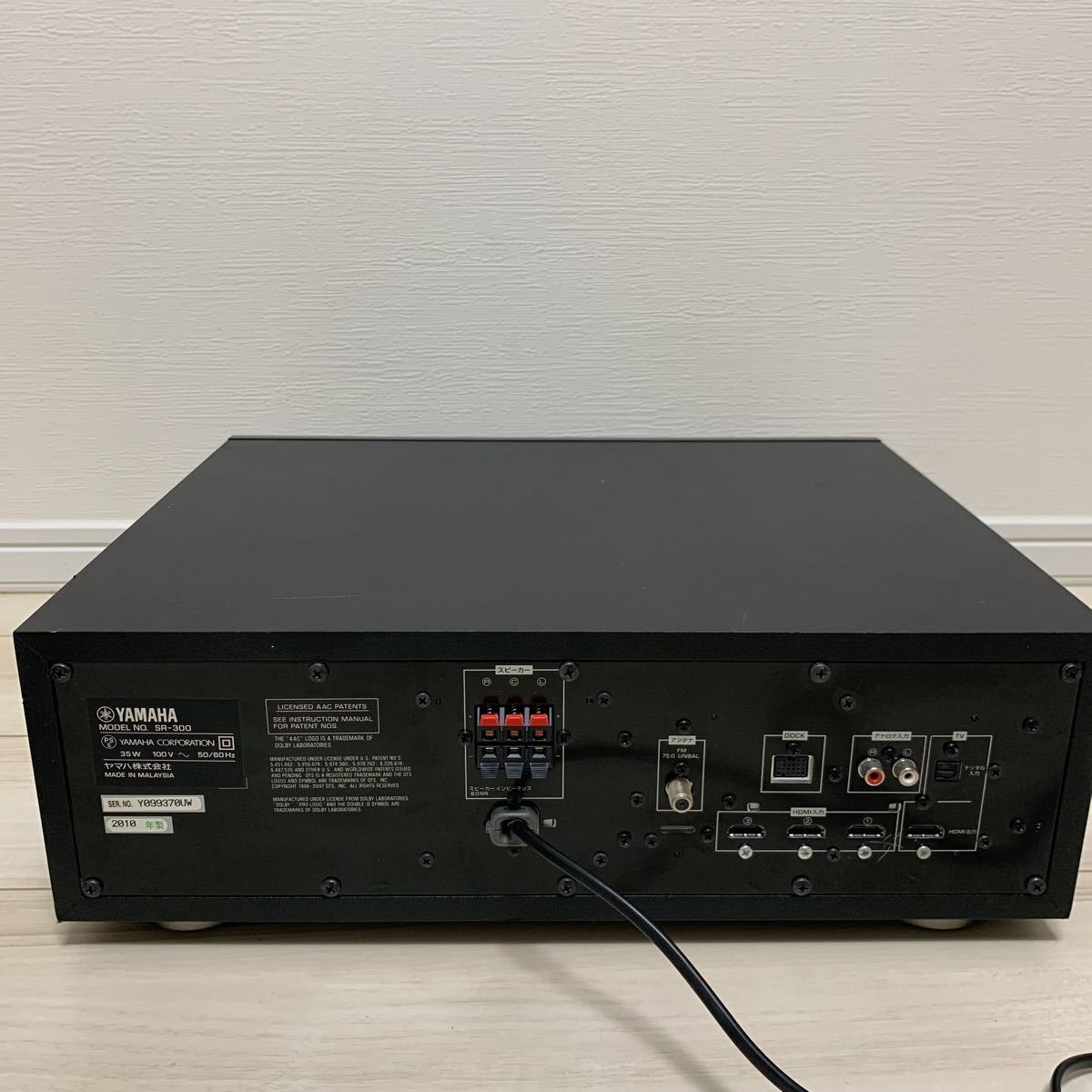 展示品 保証1年付 YAMAHA ヤマハ YHT-S350 スピーカーシステム YAMAHA