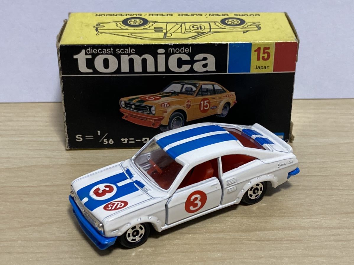 トミカ15 日産 サニークーペ 1200GX レーシング 小田急特注 白シート 絶版ミニカー】 トミカ No.15-2-⑫ 日産サニークーペ1200GXレーシング