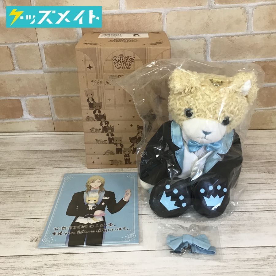 PRINCE うたの☆プリンスさまっ♪ CAT CAT[プリンスキャット]｜うたの