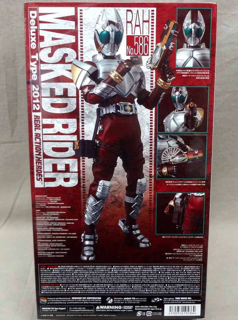 RAH DX 仮面ライダーギャレン RAH 1/6 仮面ライダーギャレン DX2012 未