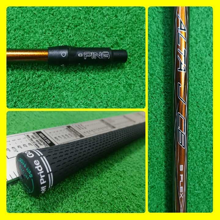 100%新品，2026 G400 即抜き 5W Sフレックス PING ALTA J CB ピン 純正シャフト 純正スリーブ付き G30 Gシリーズ STD LST SFT MAX流用可(ピン)｜売買されたオークション情報、yahooの商品情報をアーカイブ公開 - オークフ 男性右きき用
