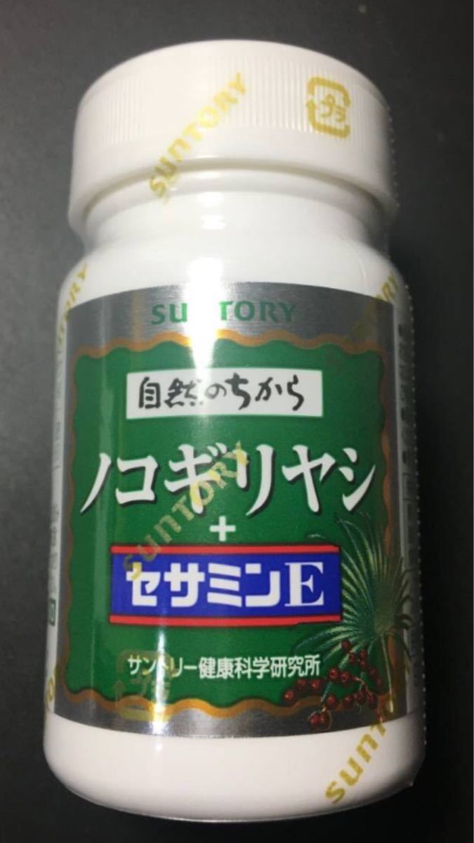 新作入荷，定番 送料220円 サントリー ノコギリヤシ+セサミンE 90粒(その他)｜売買されたオークション情報、yahooの商品情報をアーカイブ公開 - オークファン その他