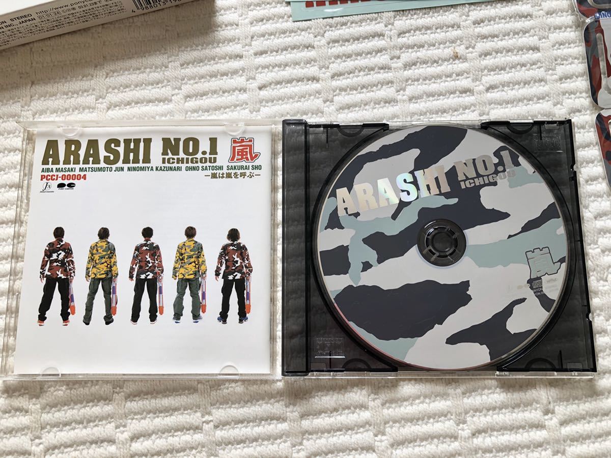 嵐 ARASHI No.1 ICHIGOU 嵐は嵐を呼ぶ 初回限定盤 初回特典クリップ