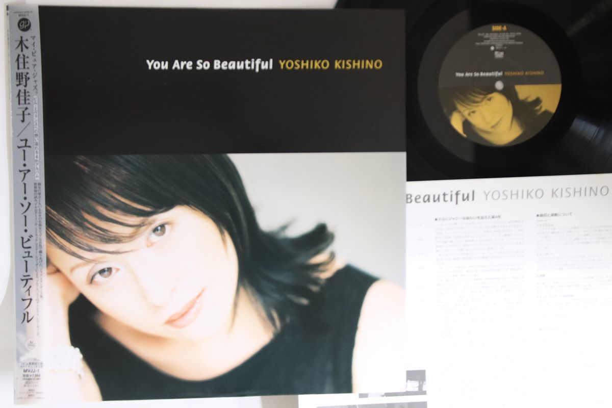 木住野佳子 KISHINO Are So Beautiful Yoshiko YOU SO YOSHIKO ARE You