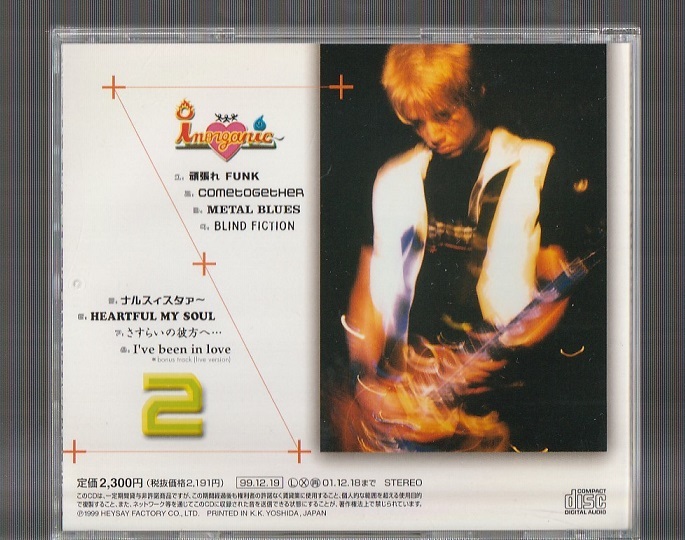 Deep インオーガニック INORGANIC - 0 公式通販 CD 成田昭次 hybrid