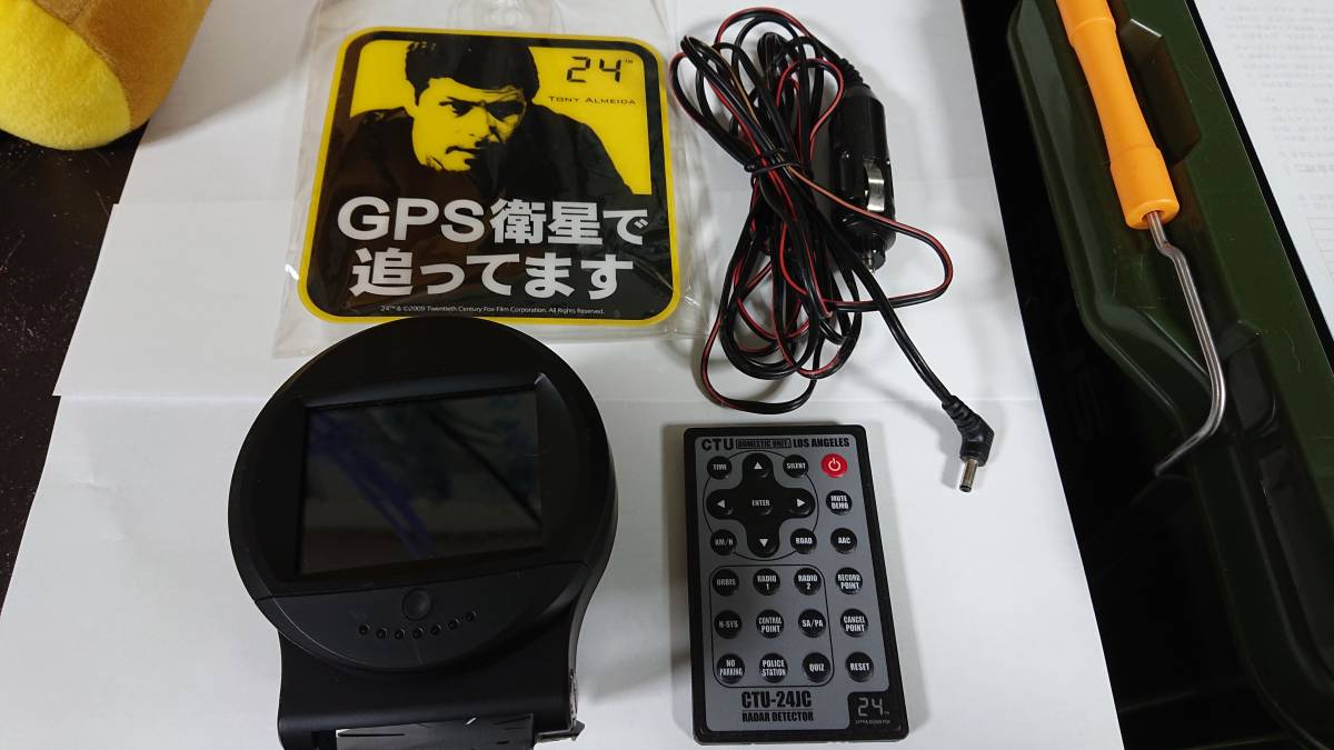 レーダー探知機CTu-24JC 正規 激安 24 TWENTY FOUR GPS レーダー 探知機 CTU-24JC