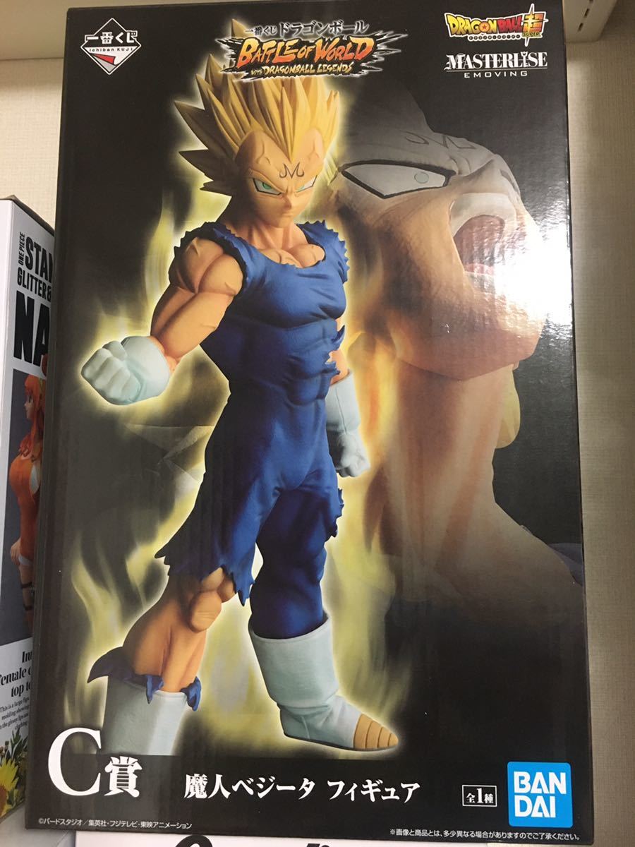 一番くじ ドラゴンボールBATTLE OF WORLD C賞 魔人ベジータ 一番くじ