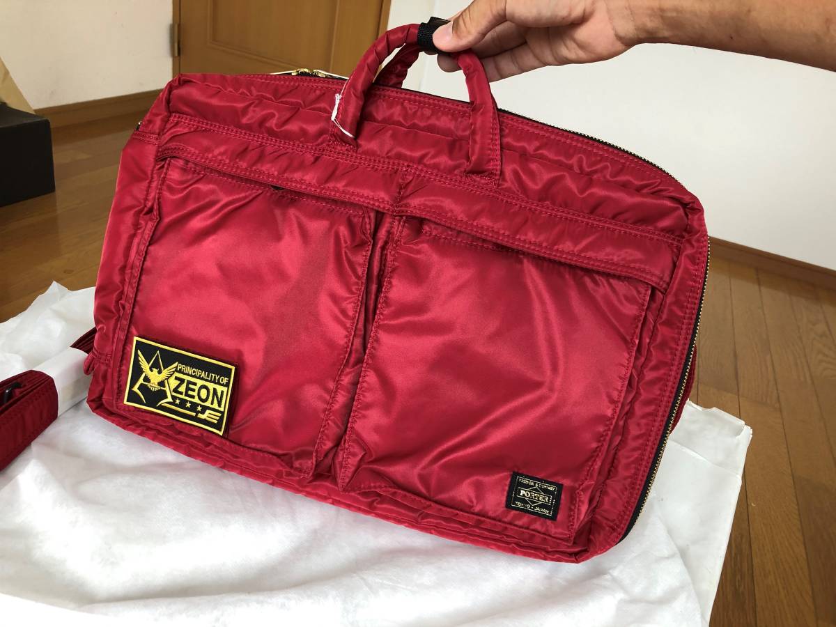 ポーター ガンダム シャア 3way リュック デイパック ショルダー 
