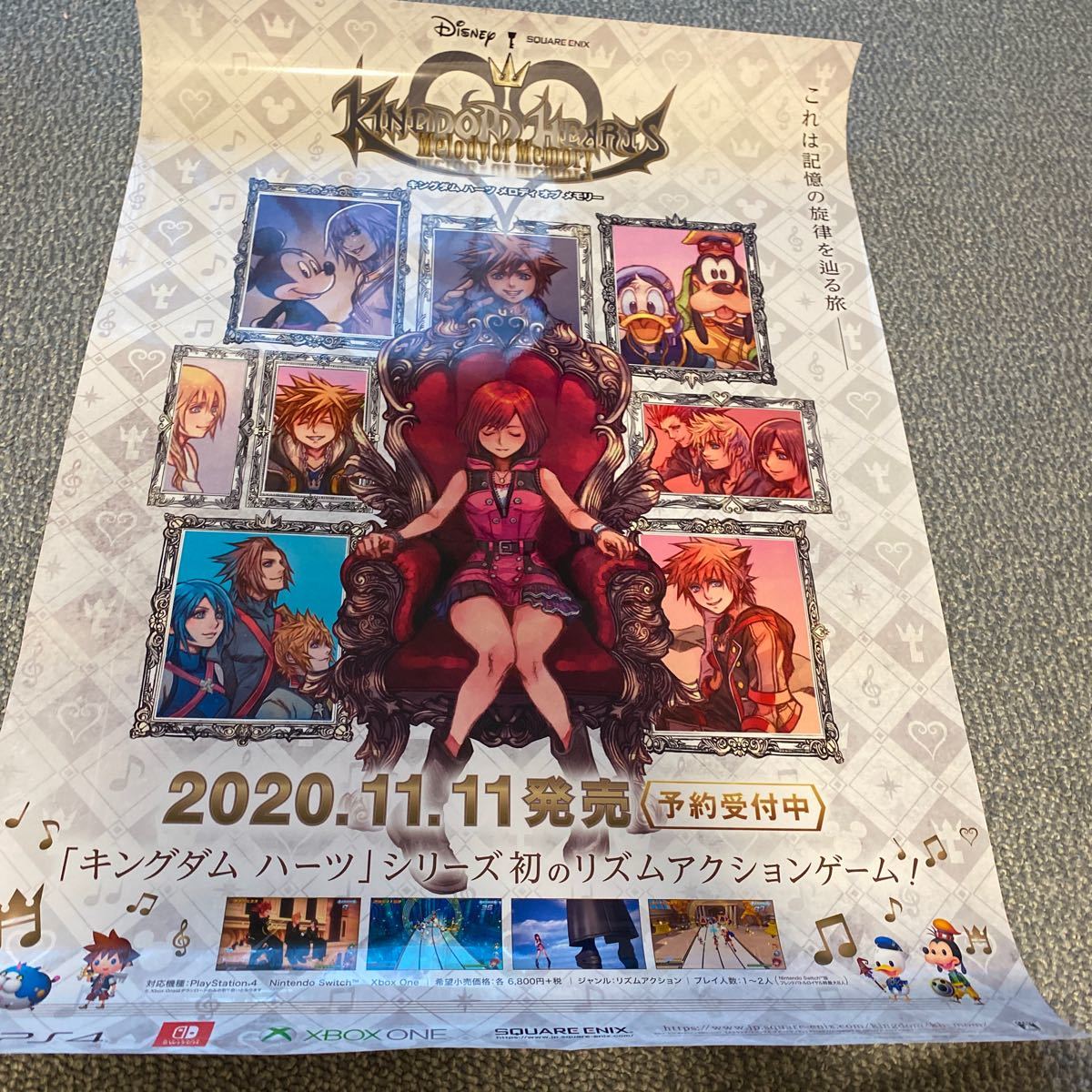 【非売品）キングダム ハーツ 店頭販促ポスター　メロディオブメモリー 未使用◇キングダムハーツ メロディオブメモリー ゲームポスター 光沢
