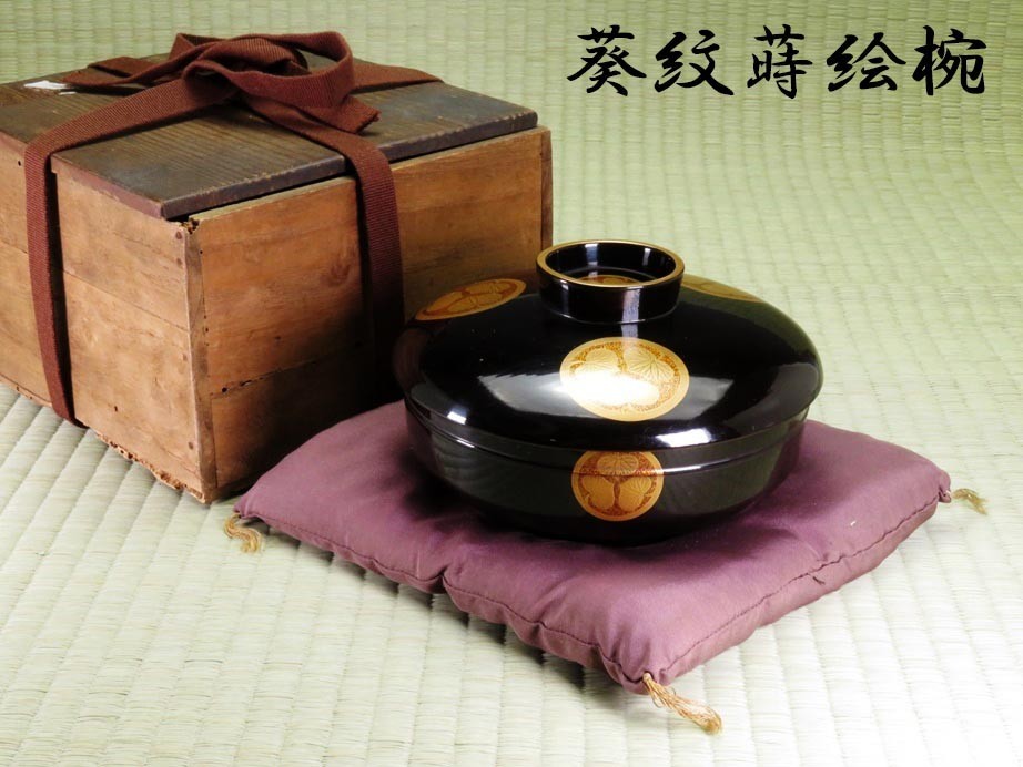 十客 栗文蒔絵 菓子椀 煮物碗 蔵c9022a懐石道具 茶道具 箱付 煮物椀 共