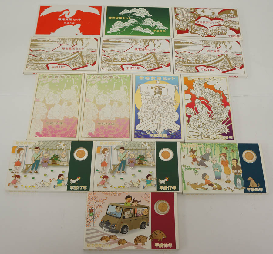 【2026】 1円 おたからや M0824-31 敬老貨幣セット 計14点 1993 1994 1997 1999 2002年 2007年(平成)｜売買されたオークション情報、yahooの商品情報をアーカイブ公開 - オークファン 記念硬貨