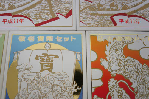 敬老貨幣セット | 収集ワールド ◎ 1円～ 造幣局 純銀メダル 金貨・貨幣 CG0100739 8点 総重量約 おたからや岩舟町店｜栃木市岩舟町の高価買取専門店！ 平成15年 総 おたからや 銀含有率高い「旧