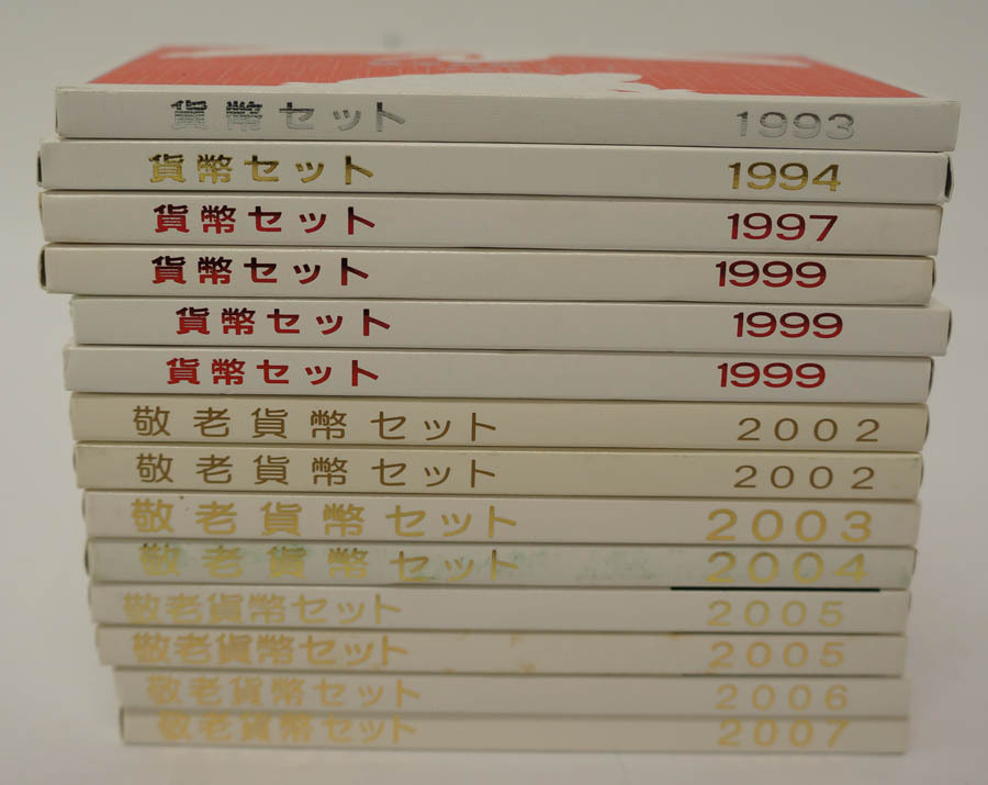 敬老貨幣セット | 収集ワールド ◎ 1円～ 造幣局 純銀メダル 金貨・貨幣 CG0100739 8点 総重量約 おたからや岩舟町店｜栃木市岩舟町の高価買取専門店！ 平成15年 総 おたからや 銀含有率高い「旧