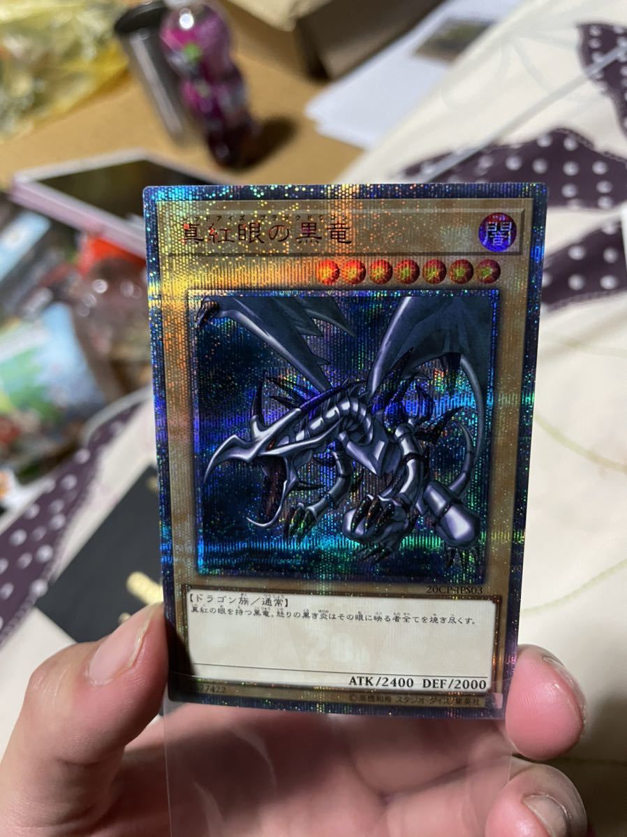遊戯王 PRISMATIC GOD BOX オシリス オベリスク ラー確定 プリズマ
