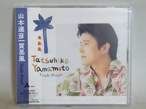 山本達彦のYahoo!オークション(旧ヤフオク!)の相場・価格を見る｜Yahoo