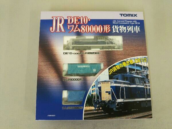 Nゲージ TOMIX DE10・ワム80000形貨物列車セット (2011年発売製品) 92404