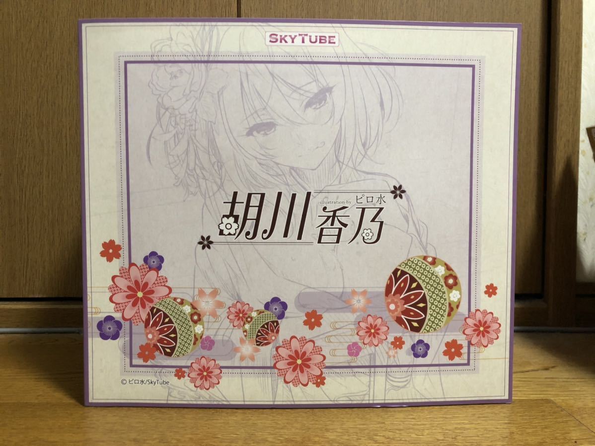 胡川香乃　フィギュア SKYTUBE 胡川 香乃 illustration by ピロ水 1/6スケール PVC製 塗装