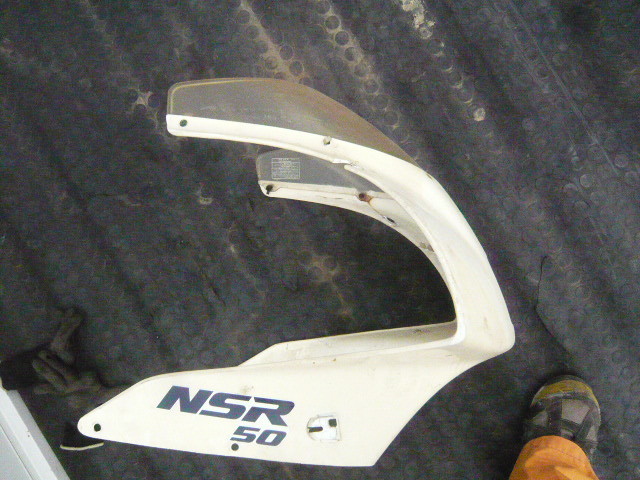 NSR50 ホンダ 純正アッパーカウル 97年式 中古 レプソル ジャンク扱い