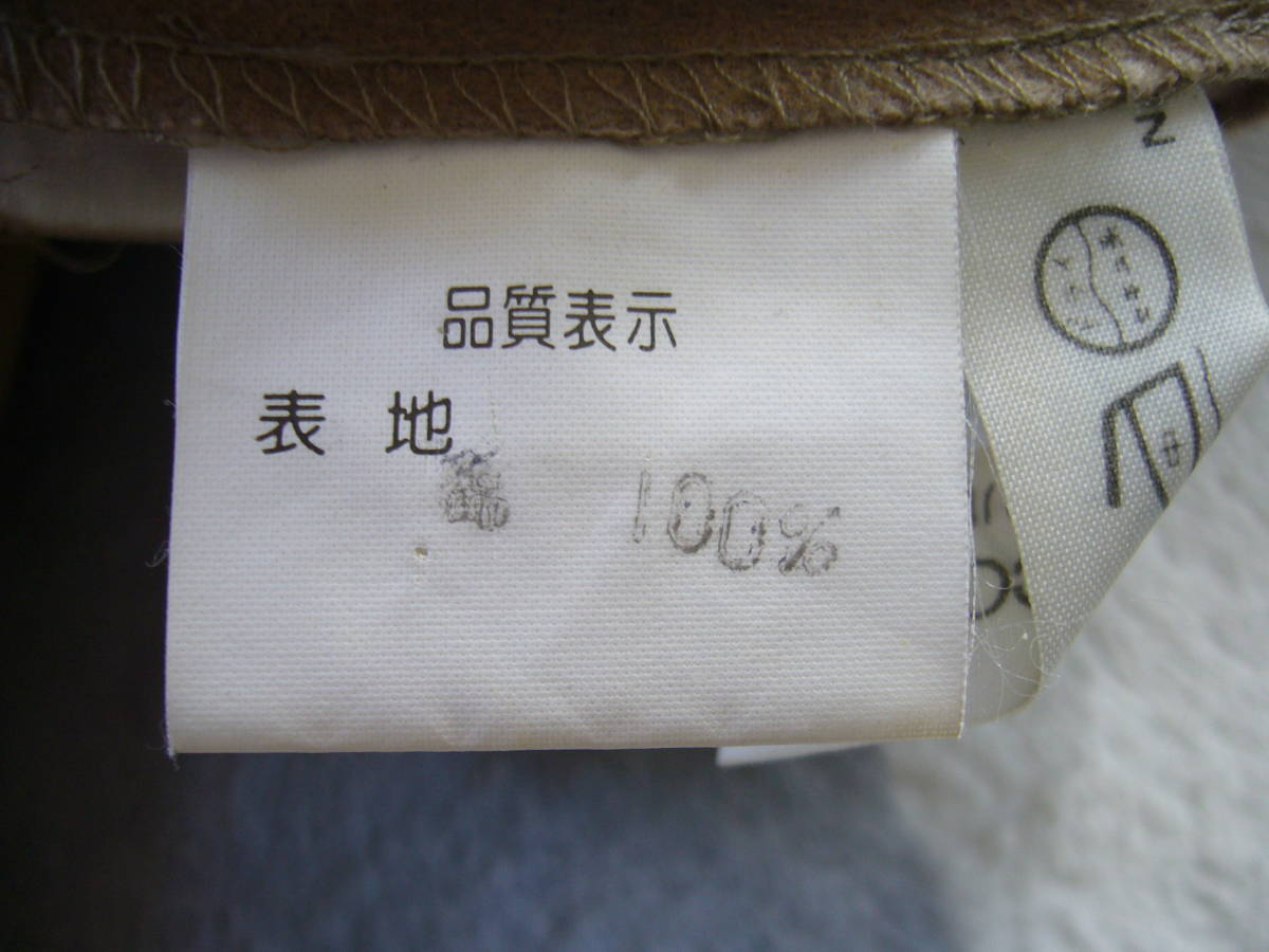 193♂：激レア　松田光弘デザインニコル創設者　超激レア品　monsieurNICOLE　ムッシュニコル　グルカタイプ綿パン　サイズ.S　色.ベージュ