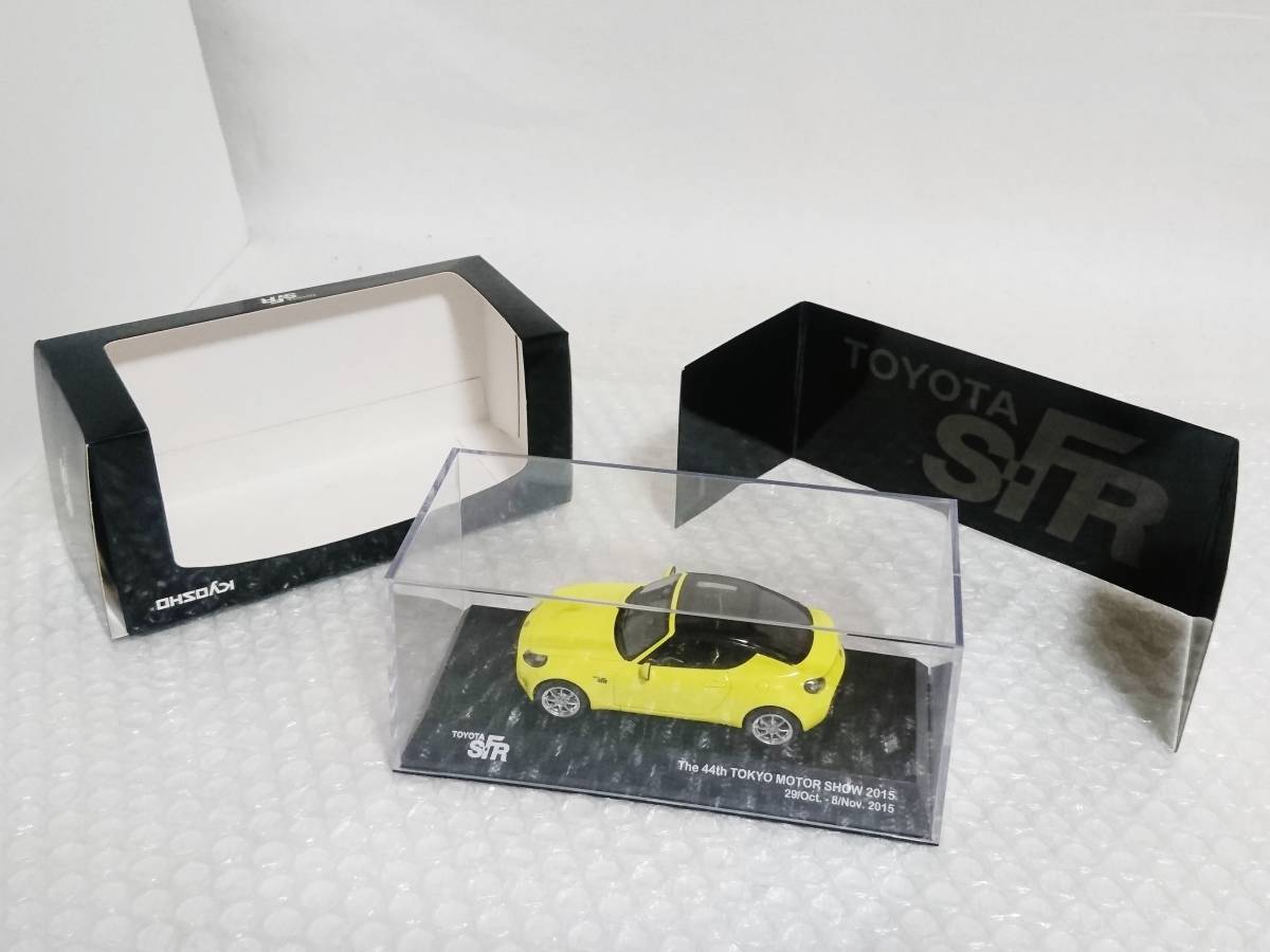京商 (キョウショウ) 木製ディスプレイケース 1⁄64 サークルKサンクス