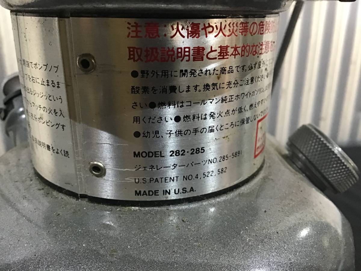 282.285 ランタン Coleman メルカリ - 0 コールマン 7799ホヤガード付き1992年4月コールマン ホワイトガソリンランタン 1 ガソリンランタン ホワイトガソリン Black camp 97年｜Yahoo!フリマ 2