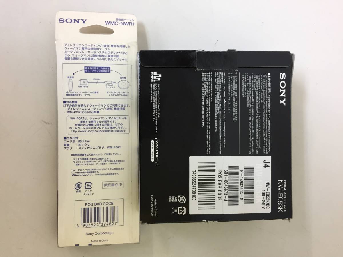 録音用ケーブル WMC-NWR1 ソニー ウォークマン用 SONY | - WMC-NWR1｜Yahoo!フリマ（旧PayPayフリマ） SONYソニー メルカリ 純正 録音ケーブル ウォークマン録音用ケーブル『WMC-NWR1』がソニー アナログ録音ツール レビュー評価・評判 ウォークマン用｜Yahoo!フリマ（旧