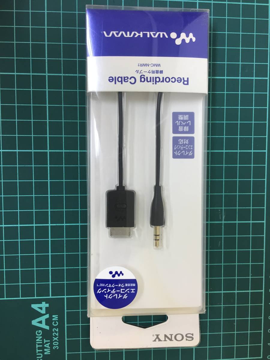録音用ケーブル WMC-NWR1 ソニー ウォークマン用 SONY | - WMC-NWR1｜Yahoo!フリマ（旧PayPayフリマ） SONYソニー メルカリ 純正 録音ケーブル ウォークマン録音用ケーブル『WMC-NWR1』がソニー アナログ録音ツール レビュー評価・評判 ウォークマン用｜Yahoo!フリマ（旧