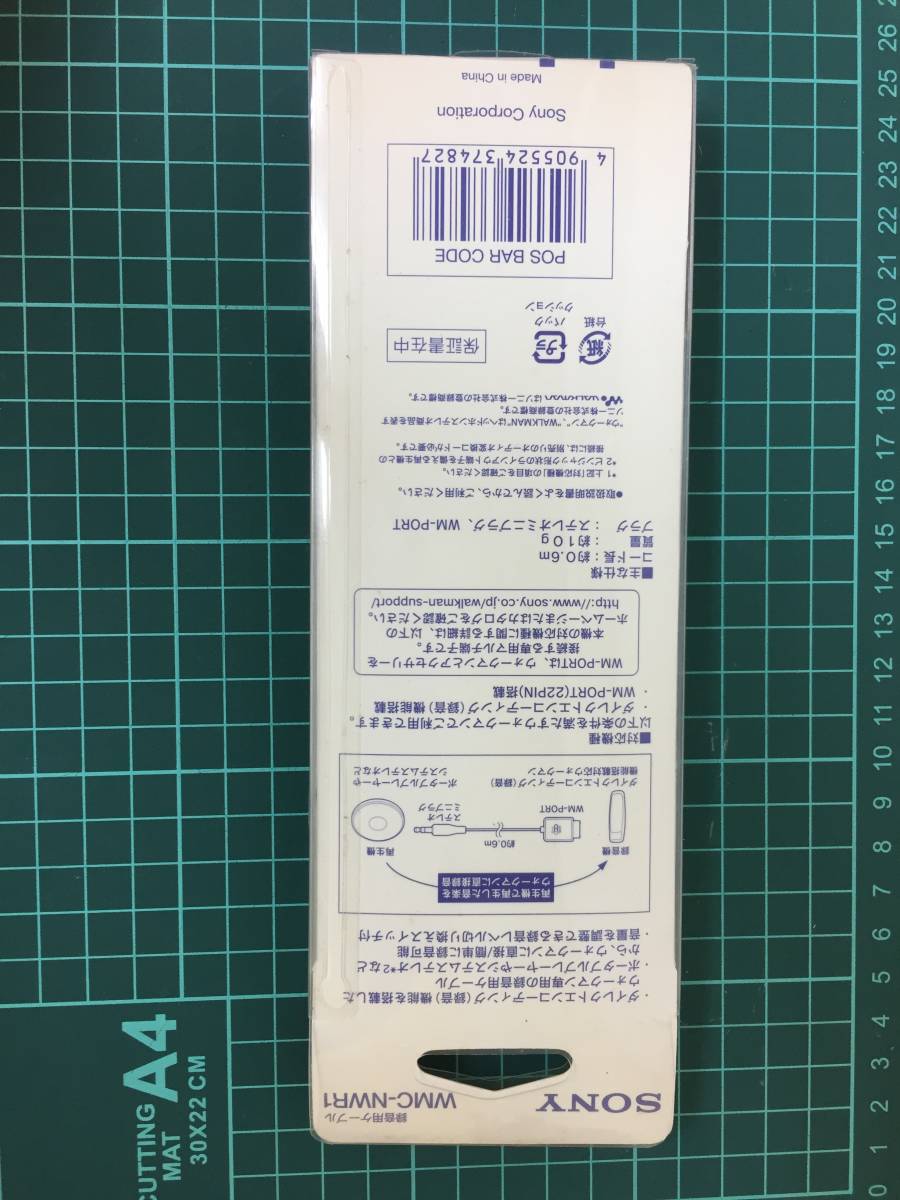 録音用ケーブル WMC-NWR1 ソニー ウォークマン用 SONY | - WMC-NWR1｜Yahoo!フリマ（旧PayPayフリマ） SONYソニー メルカリ 純正 録音ケーブル ウォークマン録音用ケーブル『WMC-NWR1』がソニー アナログ録音ツール レビュー評価・評判 ウォークマン用｜Yahoo!フリマ（旧