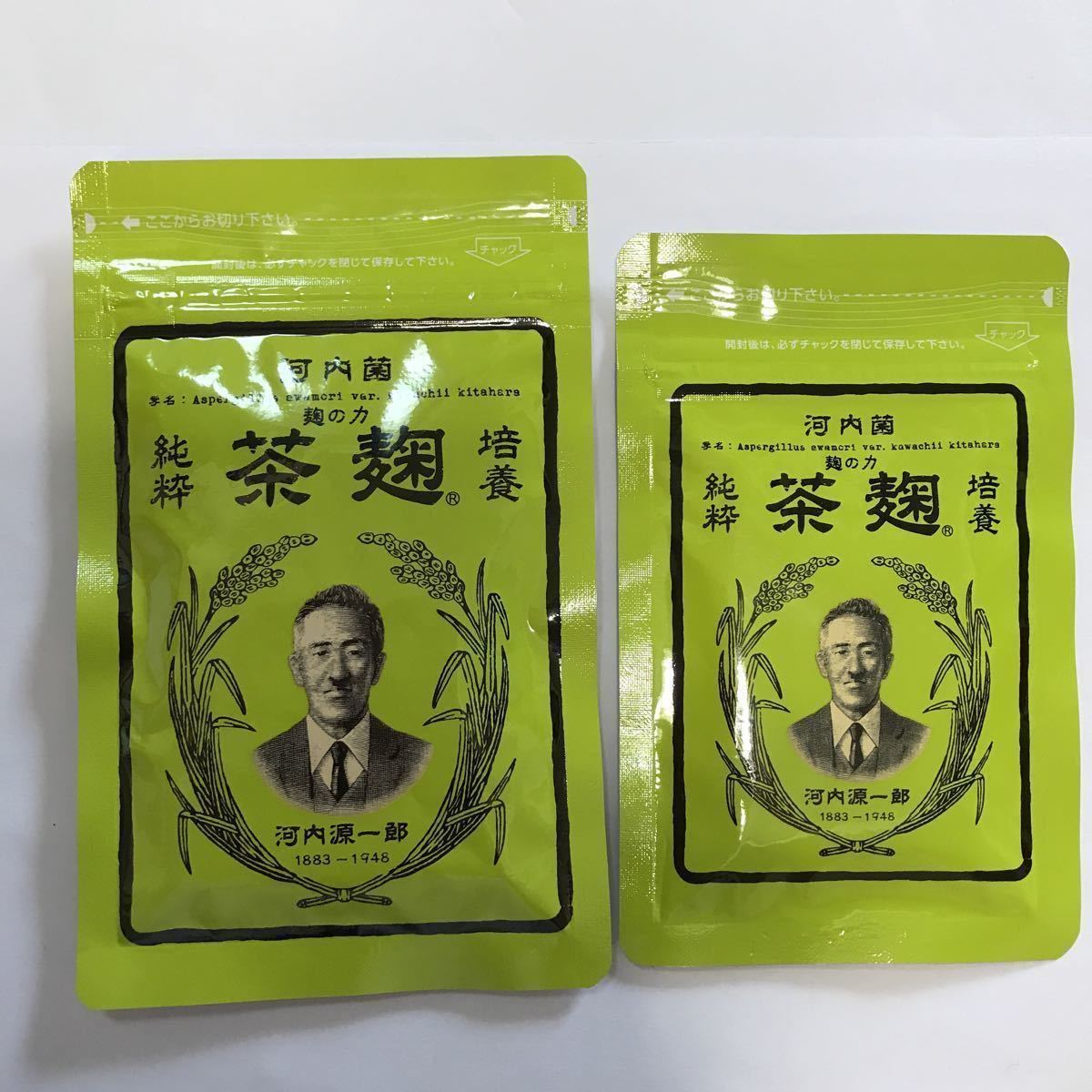 茶麹 河内菌本舗 公式通販 2袋＋30粒 62粒 4袋 | 乳酸菌入り（62 