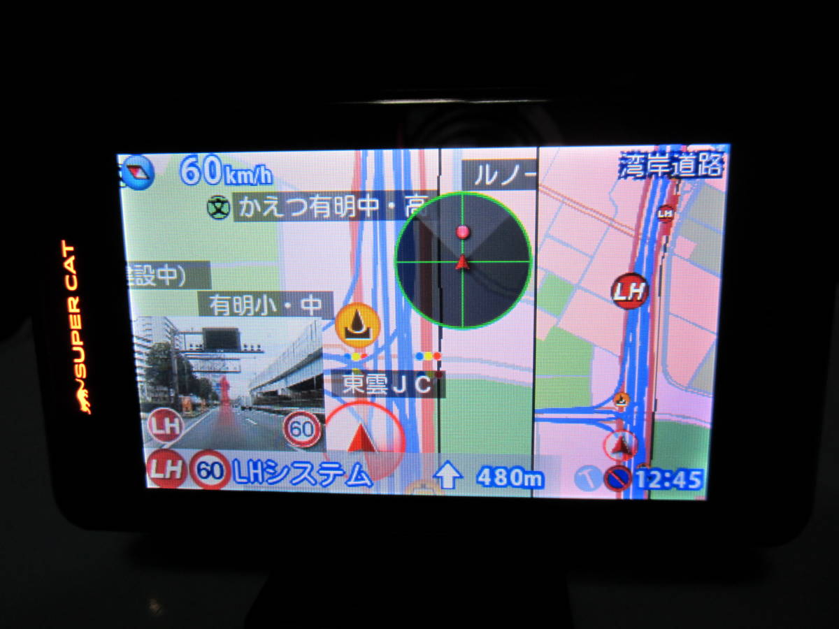 YUPITERU スーパーキャット レーダー探知機 A310 中古品 【公式通販】