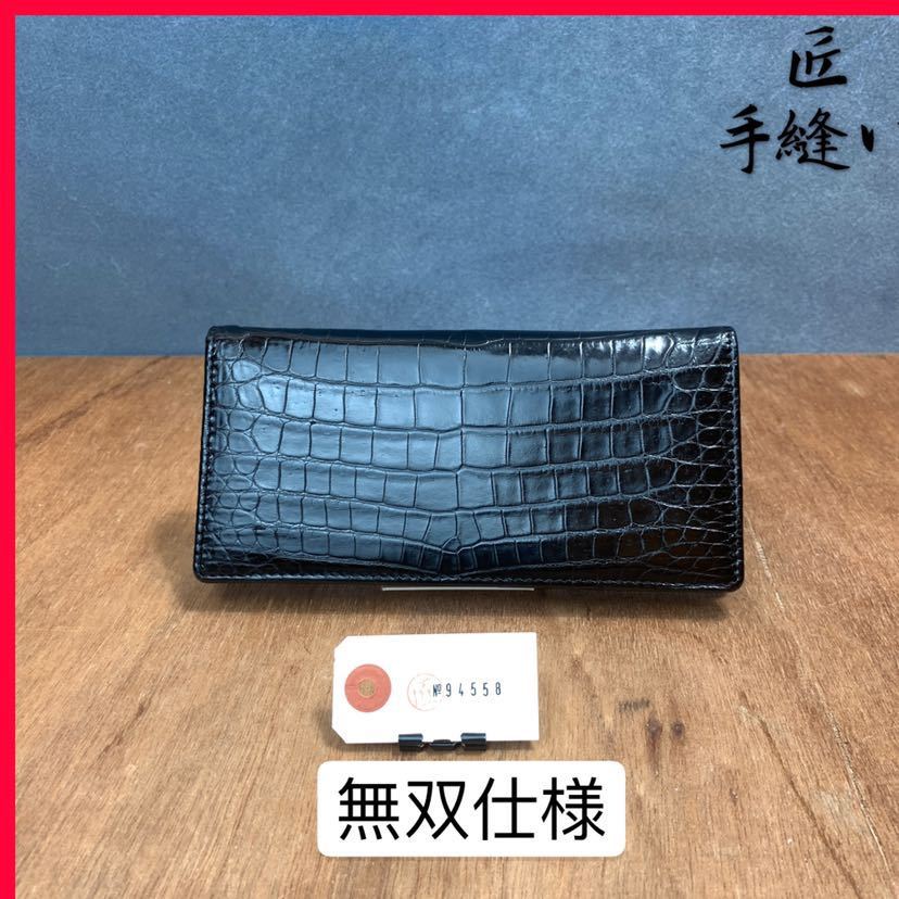 匠 メンズ 札入れ 本物保証 継ぎ接ぎ無し 一枚革 かぶせ ワニ革 クロコダイル 無双仕様 通しまち 小銭入れなし 艶 財布 長財布 長財布 小銭入れなし 売買されたオークション情報 Yahooの商品情報をアーカイブ公開 オークファン Aucfan Com