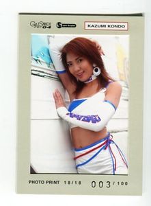 ギャルズパラダイスのYahoo!オークション(旧ヤフオク!)の相場・価格を