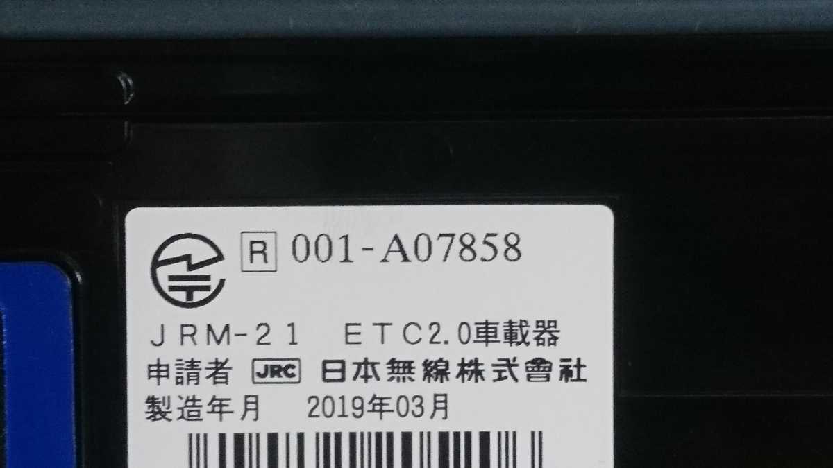 JRM-21 バイク | ☆通電、ETCカードok 匿名ゆうパケット、コンパクト