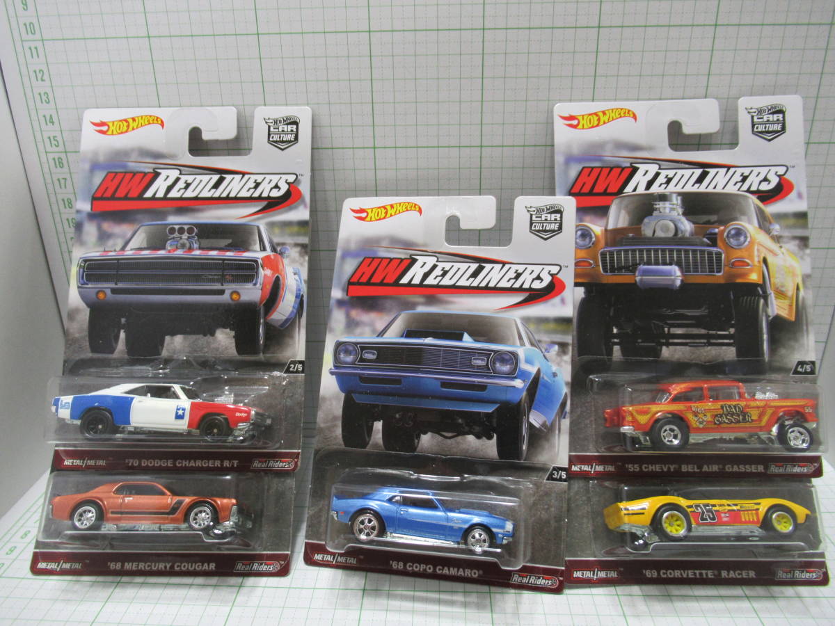 1//HWREDLINERS 5台セット/DODGECHARGER,BELAIR,他 // ミニカー/HOTWHEELS/JOHNNY LIGHTNING/JADATOYS/TOMICA/MACHBOX