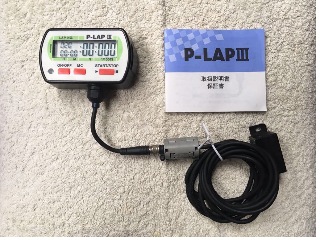 P-LAP3 ラップタイマー タイム 計測機 サーキット レース ラップ