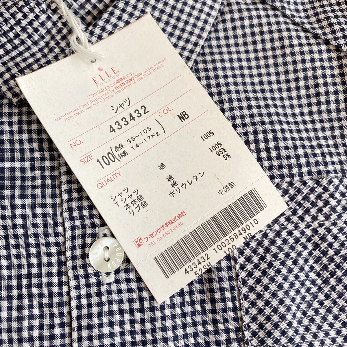 タグ付き エル Elle チェックシャツ 半袖 サイズ100 綿100 キッズ ベビー 子供服 ネイビー 100 95 104cm 売買されたオークション情報 Yahooの商品情報をアーカイブ公開 オークファン Aucfan Com